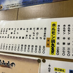 たつ屋 - 追加の具材も一杯‼️