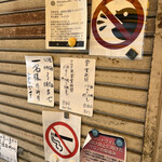 たつ屋 - 新営業時間❗️