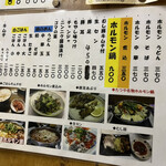 たつ屋 - メニュー表❗️