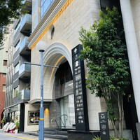 北新地 すし通 - 「北新地駅」から徒歩1分、エスパシオンYAMADAビル 