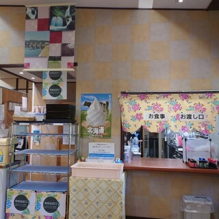 おもてなし処 水車_2