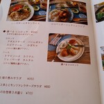 海と畑の台所　Cocopelli Shrimp - 