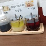 中華そば 麦笑 本所吾妻橋店 - 