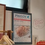 PIGEON - 