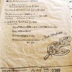 ガーデン＆クラフツ カフェ - ('13/3)ピッツァメニュー