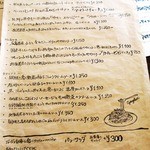 ガーデン＆クラフツ カフェ - ('13/3)パスタメニュー