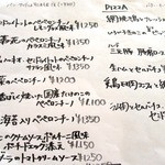 ガーデン＆クラフツ カフェ - ('13/3)日替わり②