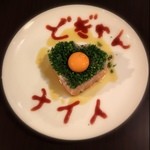 宮崎郷土料理 どぎゃん - どぎゃんナイト〜*\(^o^)/*