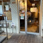 Teppa mbaru sosu - 店外に喫煙スペースあり☆