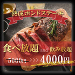 和黒屋 - 