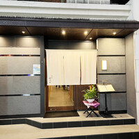 肉割烹 赤坂ゆうが - 