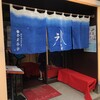 吾妻茶寮 - 店舗入り口♪