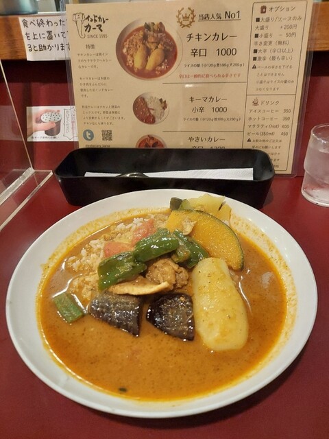 移転】インドカレーカーマ - 神保町/インドカレー | 食べログ