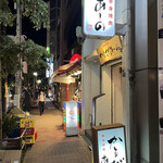 赤身焼肉 かるびあーの - 