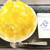 けずりひ ヒロモリ - 限定10食・マンゴーカスタードクリームかき氷・小