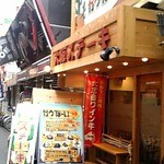 かうぼーい - 目立ち難いですが、覚えるとインパクトある外観です