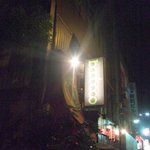 バロッコ - barroco(バロッコ)