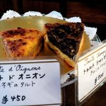 オーボンヴュータン - 