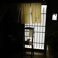 杜若 - 