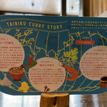 スパイスカリー 大陸 - 