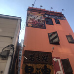 Hanakoma - このビルの屋上にあります！
