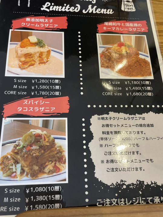 ラザニア様 リクエスト 4点 まとめ商品 ラザニア様 リクエスト 4点 まとめ商品 ラザニア様 リクエスト 4点