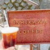 石かわ珈琲 - アイスコーヒーと看板