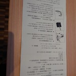 萬象閣　敷島 - 