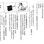 萬象閣　敷島 - 