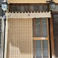 高柿の鮨 - 