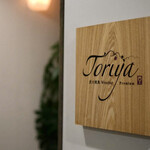 Toriya Premium - 