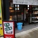 Miyamatei - 