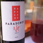 レストラン ナズ - 