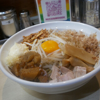 まぜそば をかし_1