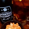立ち飲み 竜馬