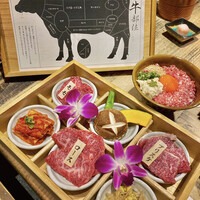 松阪牛WHAT'S 京都室町店 - 
