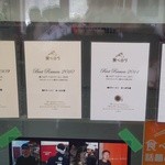 俺のラーメン あっぱれ屋 - 『食べログ』からの表彰状～♪(^o^)丿(2009年～2012年)