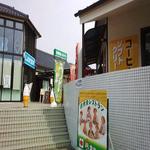 Kougen No Kaze - 店の外観①