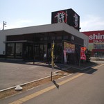 Ishiyaki Suteki Zei - 南側奥は大型家電量販店「ジョーシン」（H25.3.27撮影）