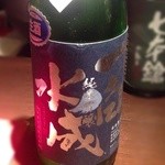 龢 - H25.03②　一白水成（袋吊り純米吟醸）秋田