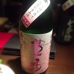 龢 - H25.03②　豊香（純米春かすみ酒）長野