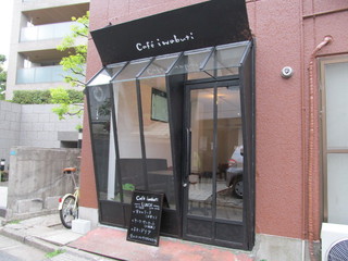 cafe iwabuti - 知らないと、何のお店かな？という雰囲気。