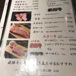 Hida Gyuu Yakiniku Kankoku Ryouri Maruaki - 