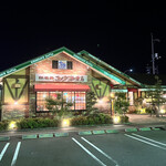 Komeda Kohi Ten - 