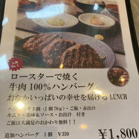 和牛焼肉わ - 