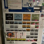 麺屋 さくら井 - 