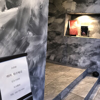 焼肉 拍手喝采 - 