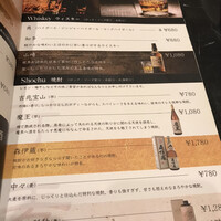 焼肉 拍手喝采 - 