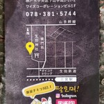 昼耕夜鶏 韓国キッチン - 