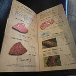 焼肉 拍手喝采 - 